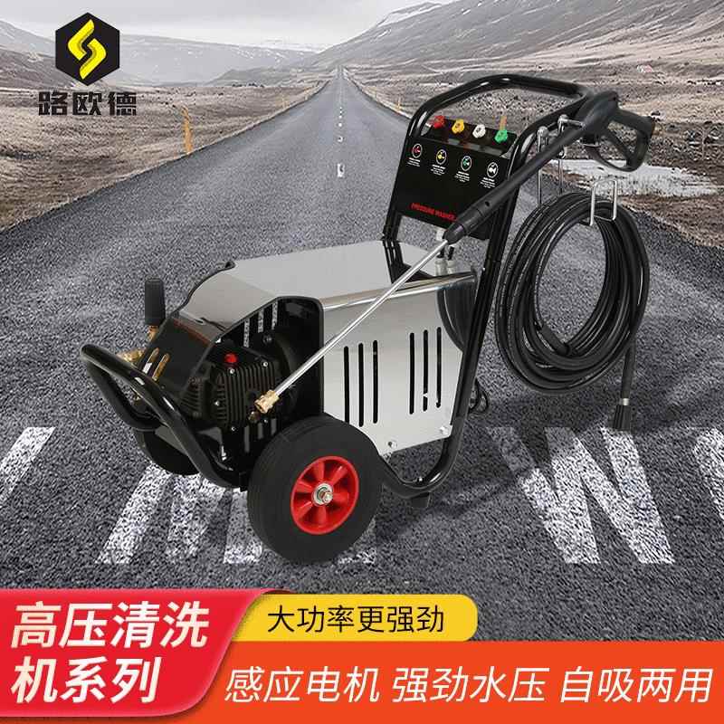 厂家供全2自动高压洗直车机洗机清电动水泵电机20vLD-3000-家用