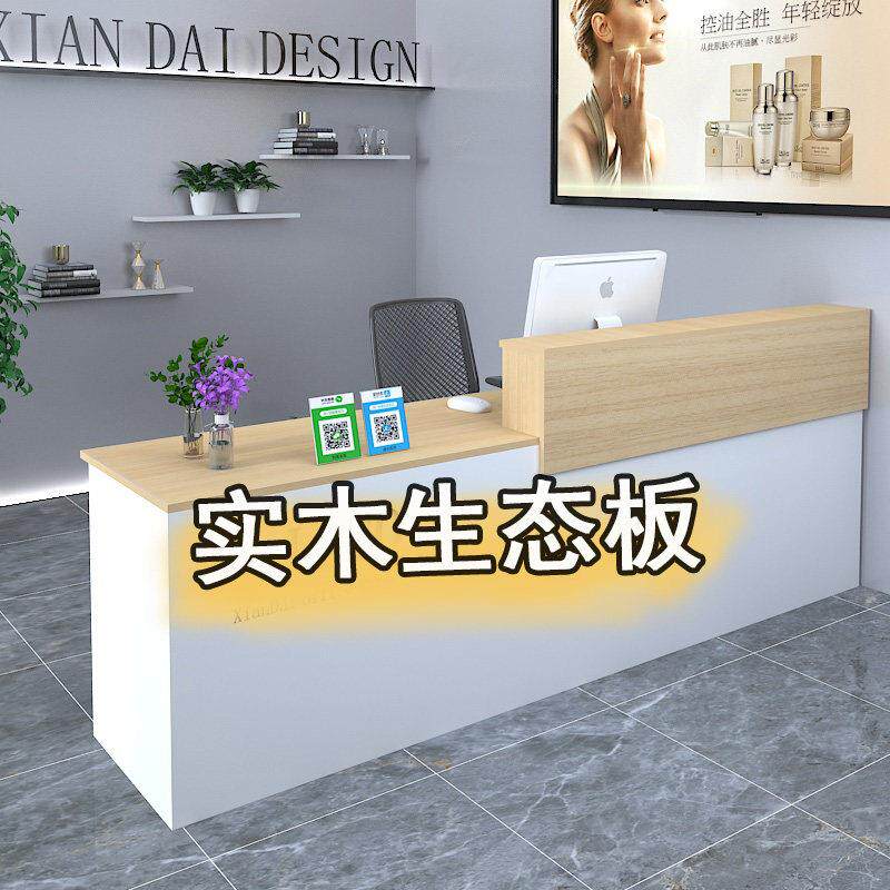 简约现代收银柜台美发店公司培训机构接待餐厅前台美容院实木吧台