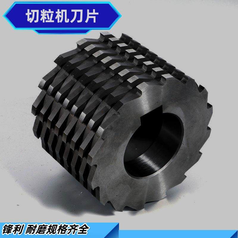 现货供应塑料切粒机滚刀机刀片造粒机合金刀片规格齐全切削