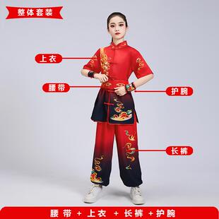 高档儿六童中武术服打鼓舞服太极服一舞台演出服长比赛训练拳练功