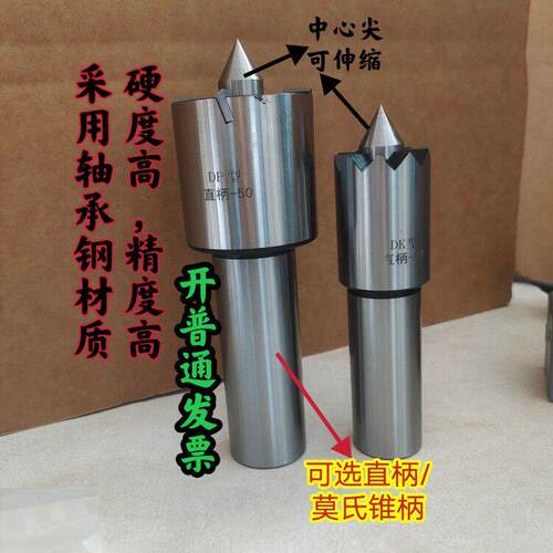 车床数控/滚齿机/直柄莫氏锥/MT234单支驱动液压驱动拨动顶针