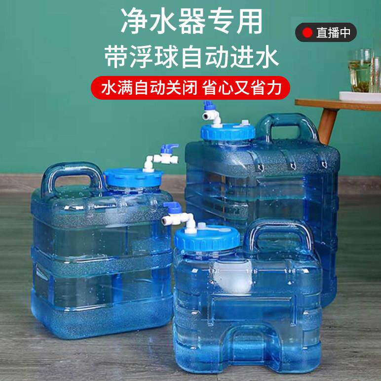 泡茶盛水桶带盖手提便携功夫茶水桶 带浮球茶桶自动进水上水桶
