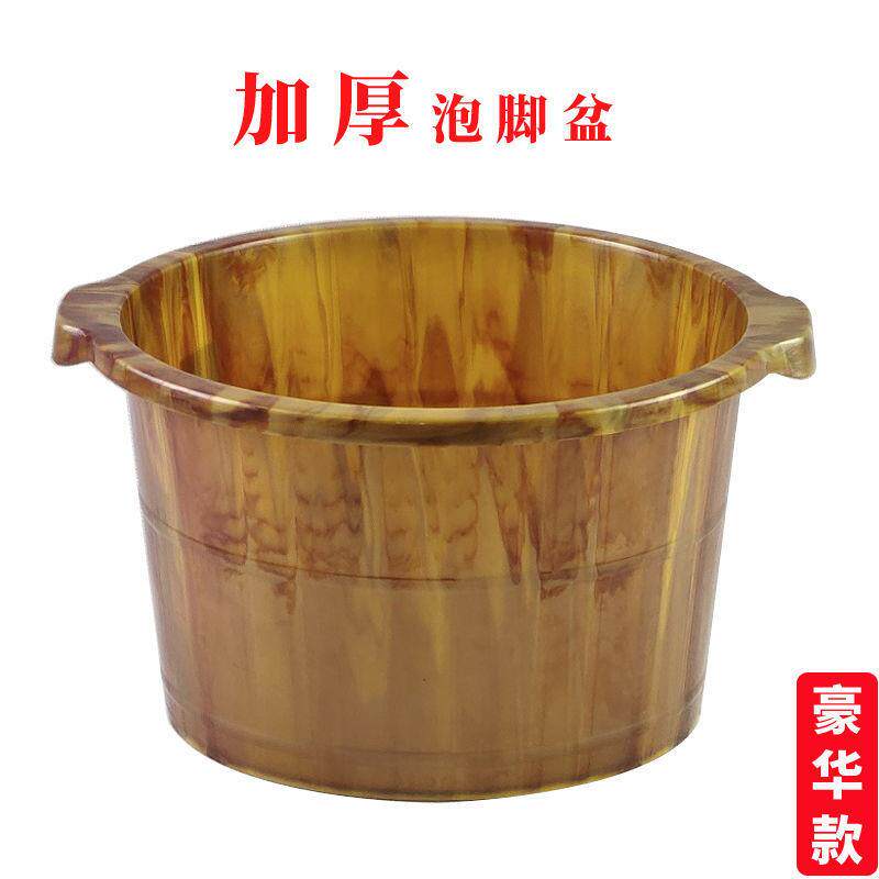 泡脚桶泡脚盆过小腿家用足浴馆洗脚城按摩养生保温加厚塑料洗联严