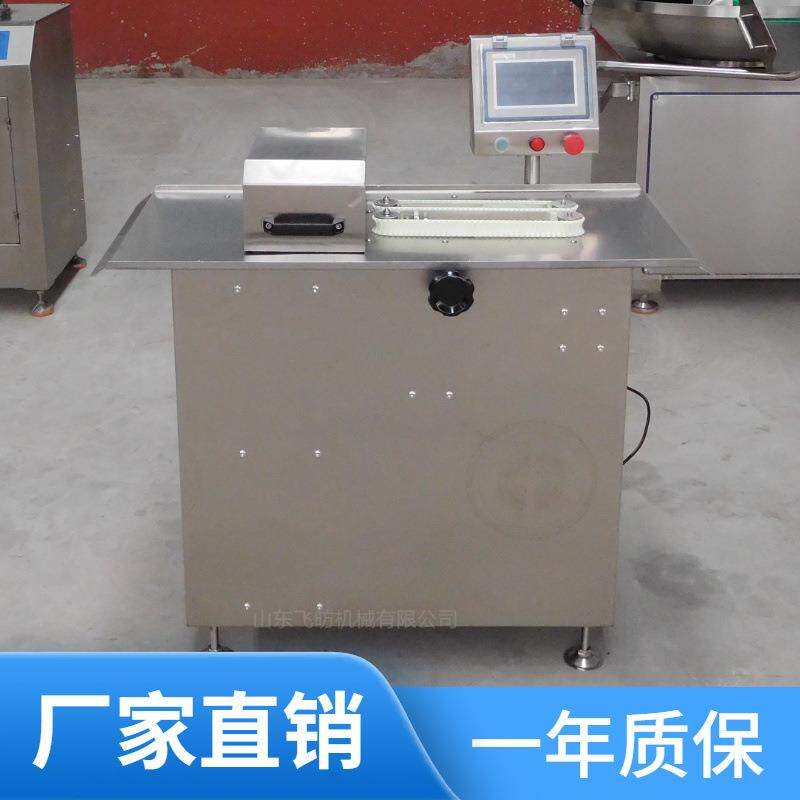 全自动绕线打结机腊肠捆扎打结肉粒片条绕线分段机器