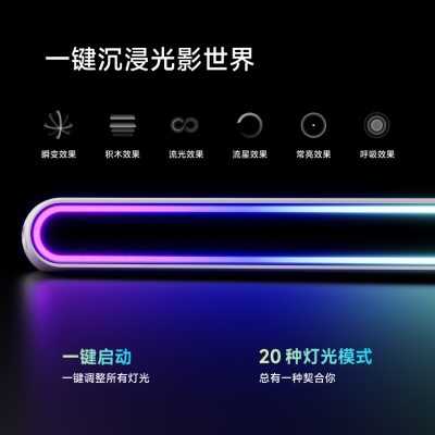 北弧双屏显示器支架臂电竞款带RGB免打孔旋转升降增高底座E700-2