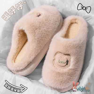 棉拖鞋女款秋冬季2025新款室内家居保暖踩屎感毛绒厚底月子棉拖女