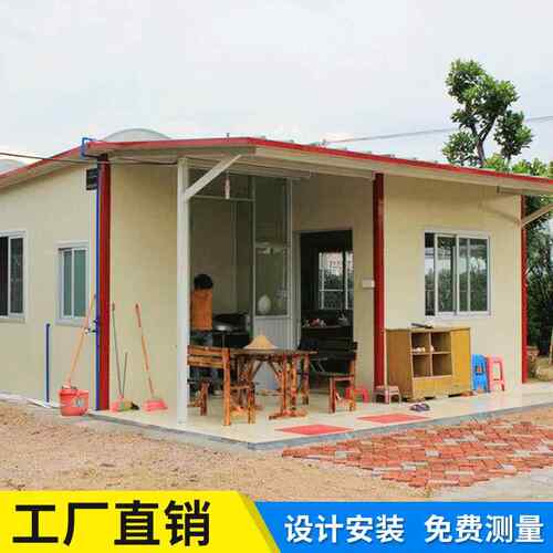 活动房工厂A级防火板彩钢彩钢板房全屋铁皮房工地板房拼装