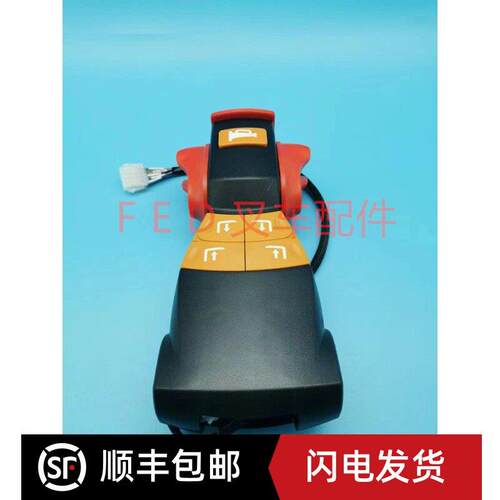 HELI合力电动叉车CBD15-170HA搬运车小金刚手柄总成调速器加速器