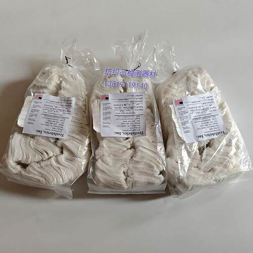 TestfabricsAATCC10#号多纤维贴衬布色牢度测试附布六色布六纤布