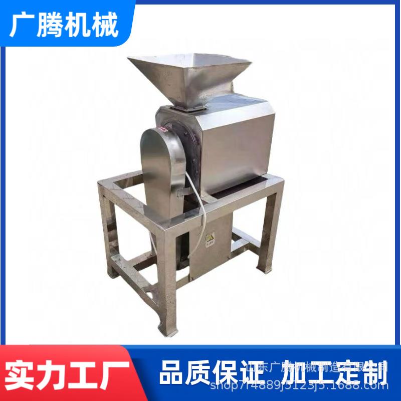 胡萝卜番茄榨浆机商用桃子李子水果去核打浆机大型果蔬浆渣分离