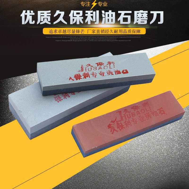 厂家 双面油石 家用 厨房刀具剪刀磨石磨刀石 棕刚玉油石条