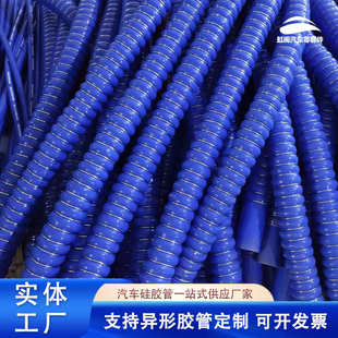 供应硅驼峰进气管波纹管涡轮胶管硅胶汽车增压胶管钢丝 钢丝厂家