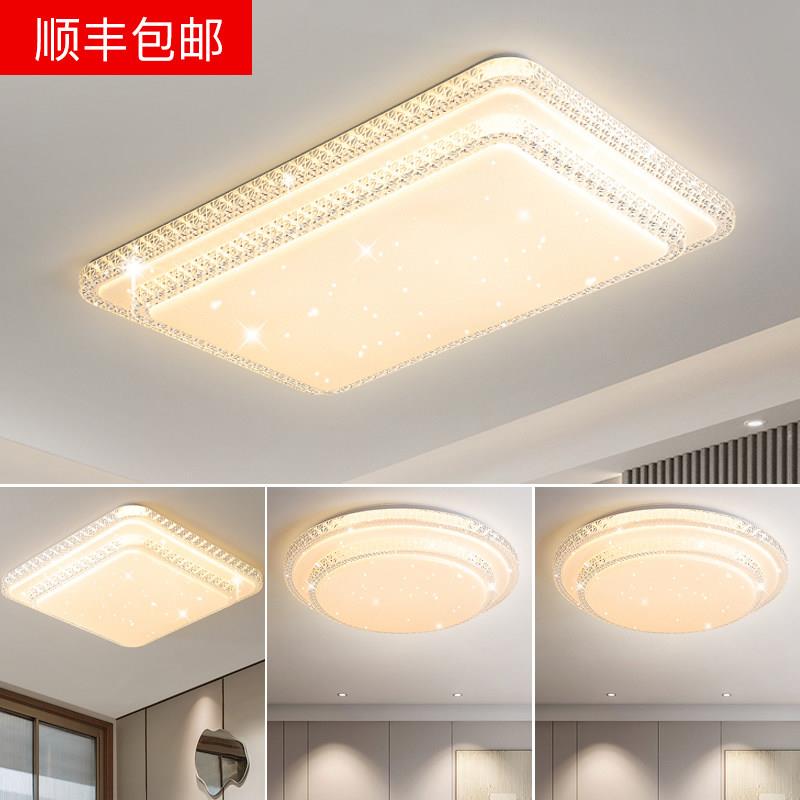 中山灯具厂直销客厅灯LED吸顶灯轻奢水晶客厅灯现代简约大气