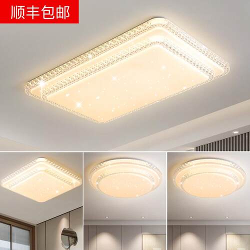中山灯具厂直销客厅灯LED吸顶灯轻奢水晶客厅灯现代简约大气