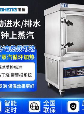 佛山厂家供应商用台式蒸包柜早餐店包子店蒸箱可选燃气蒸柜蒸笼