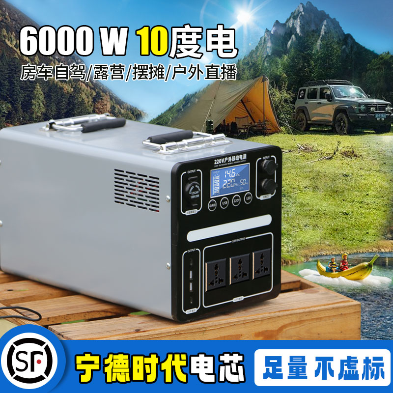夜市摆摊移动户外电源大容量储能10度电220V备用便携式家用房车露