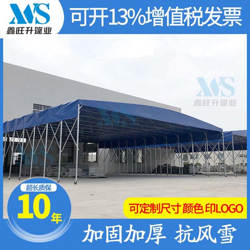 推拉雨棚移动蓬活动棚大型防雨伸缩遮阳棚收缩帐篷户外电动棚停车