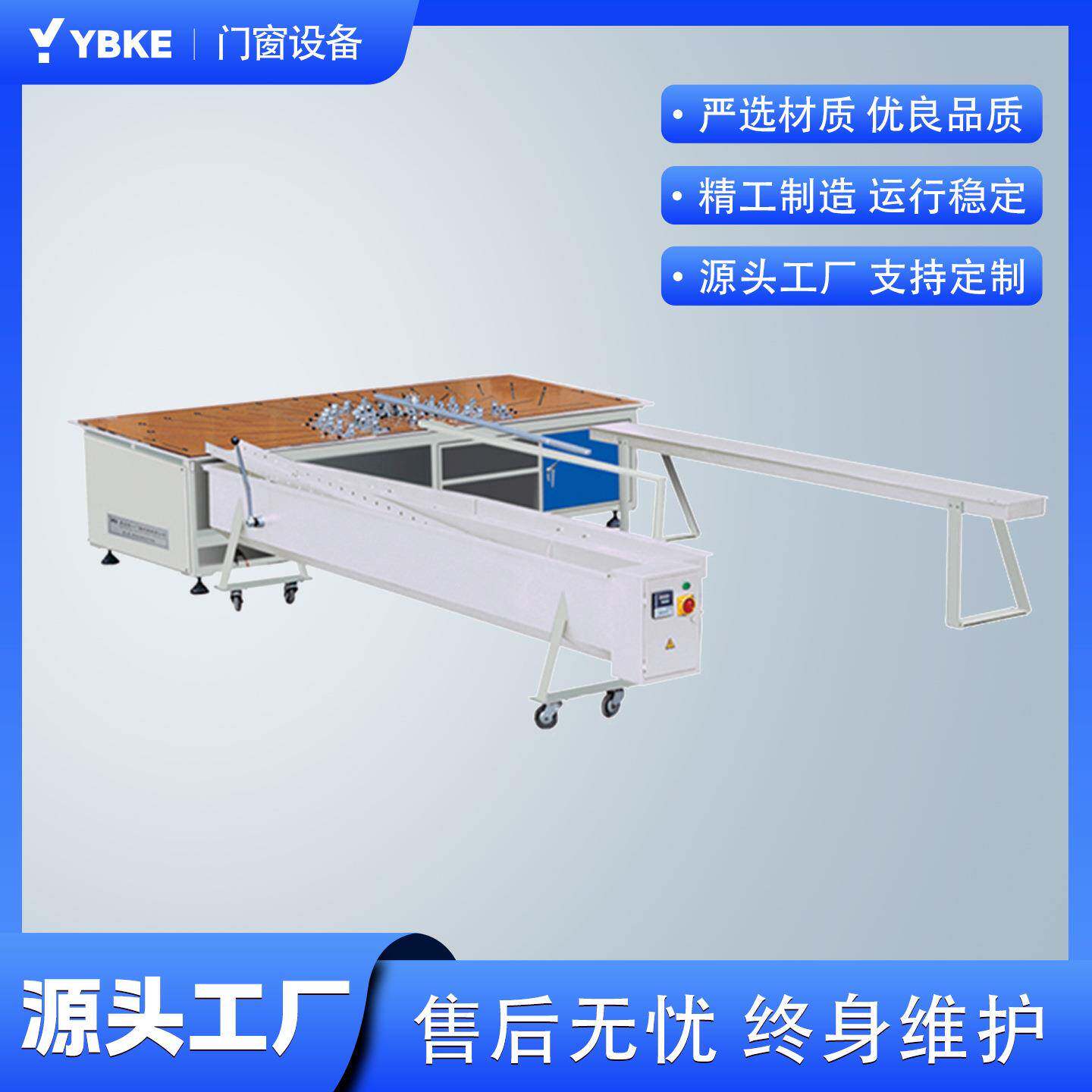 pvc型材加热弯弧机 塑料型材圆弧窗机 塑钢PVC门窗加工弯圆设备