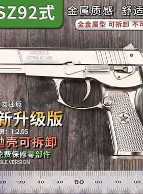 全金属可拆卸合金儿童装饰摆件