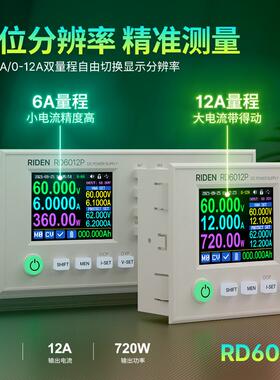 睿登RD6012P直流稳压电源五位可调线性+开关手机电脑维修电源