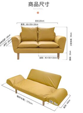 9C主卧床边小沙068发阅读阳小区户型台迷你人位服装店用二双人懒
