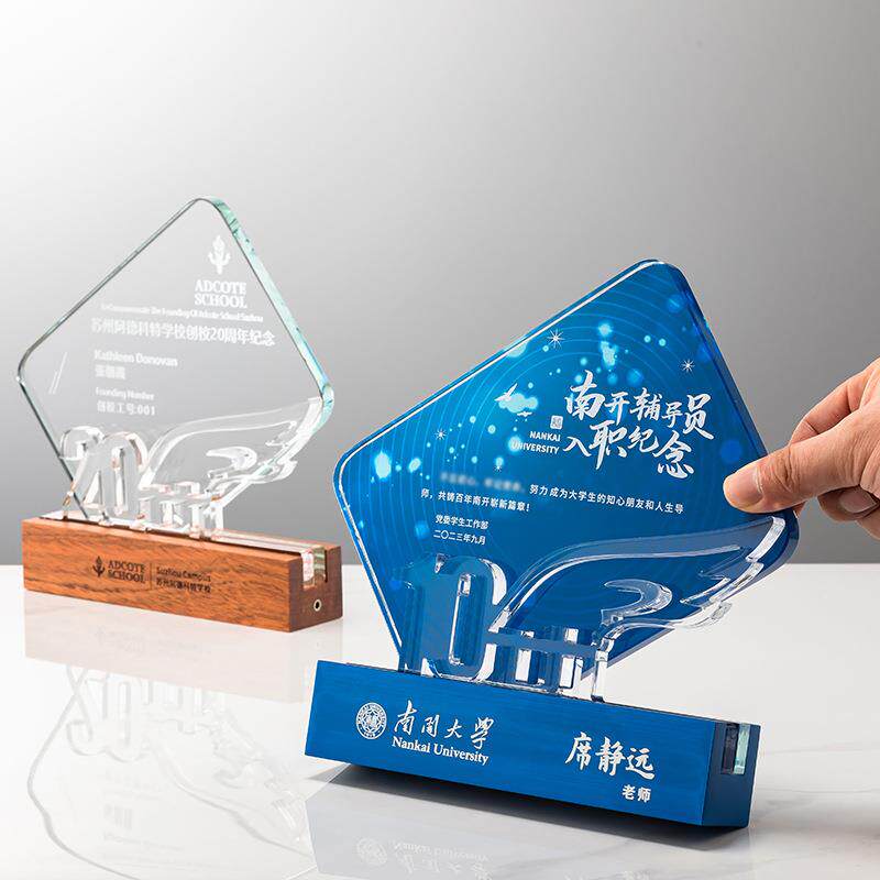 金属奖杯厂家实木2025新款创意水晶优秀员工比赛奖牌刻字奖杯