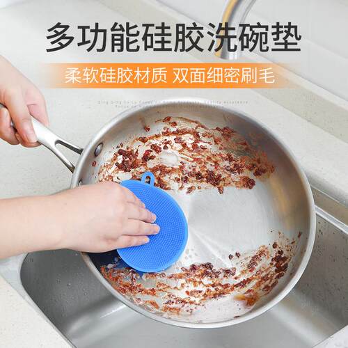 Dual-sided silicone dishwashing cloth and sponge, white clea