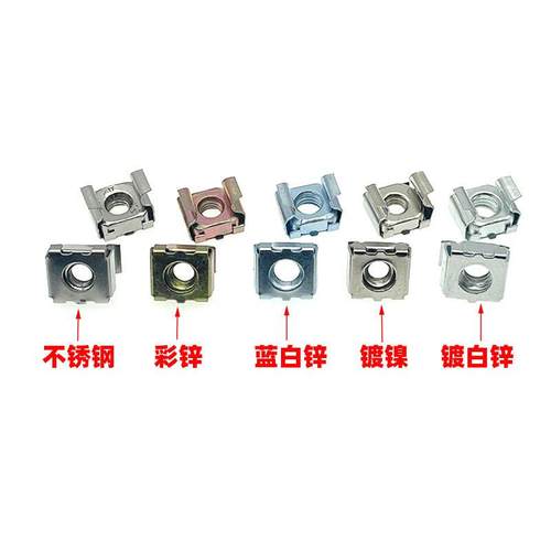 卡式螺母笼式M机柜螺母铁皮四方螺母方型浮母动螺夹螺帽MNGW45-M1