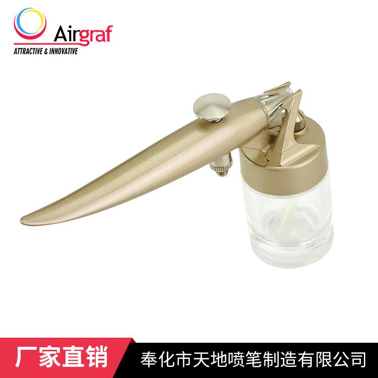 美容喷笔套装高浓度焕肤缩毛孔细致补水美容工具套装