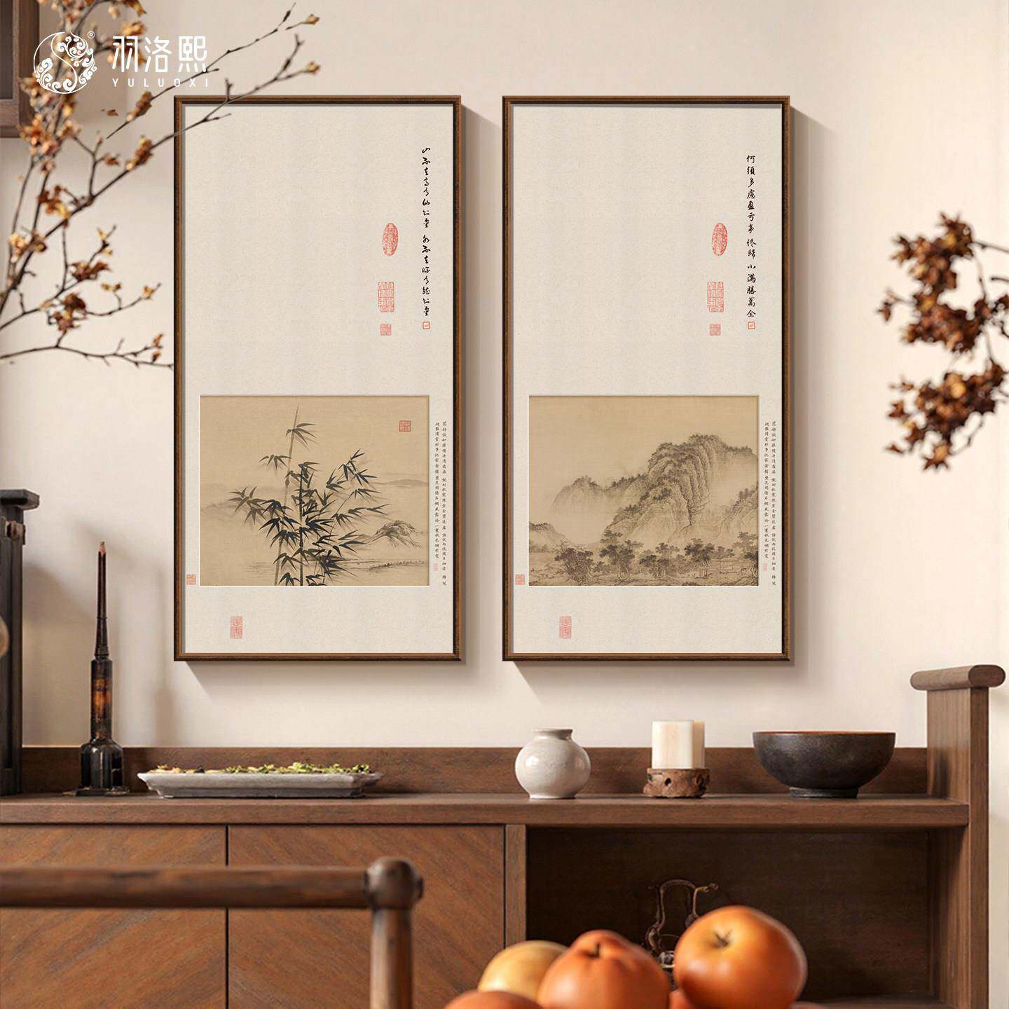 山水图宋代美学客厅装饰画竹子入户门玄关斗柜挂画禅意茶室墙壁画