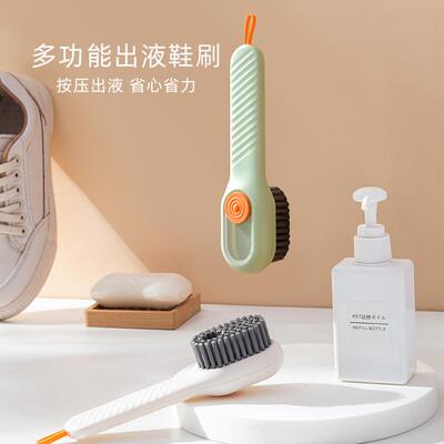 Multifunctional Liquid Dispensing Shoe Brush with Manual Pre