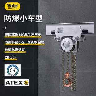 防腐蚀手拉葫芦 德国耶鲁防腐等级5达克罗涂层不锈钢海工