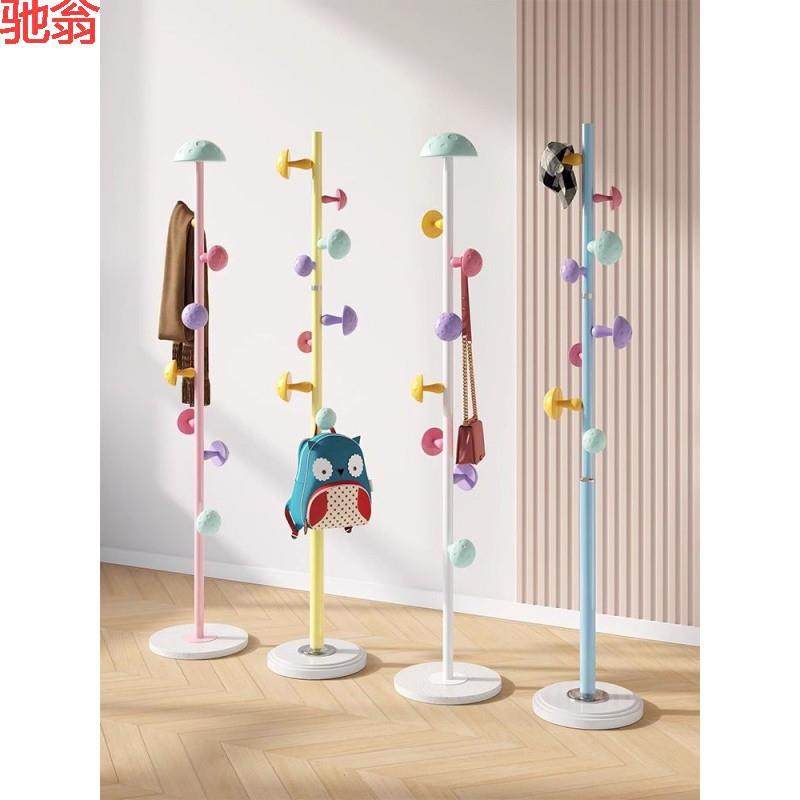 G3V衣架网红落地家用儿童蘑菇彩色衣帽架简约现代立式挂衣架收纳