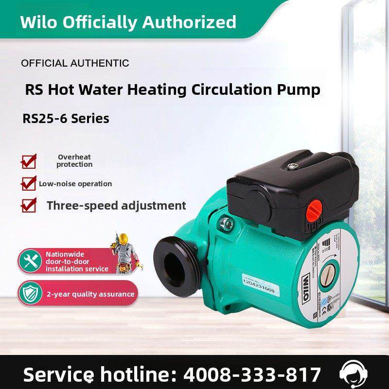 德国Wilo Rs25/6热水循环泵锅炉回路系统地暖管加热加压屏蔽水泵
