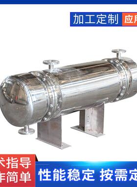 江苏壳管式冷凝器 不锈钢水冷列管设备 u型水蒸气蒸发散热交换器