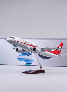带轮子带灯47cm四川航空空客A319中国机长仿真客机川航飞机模型