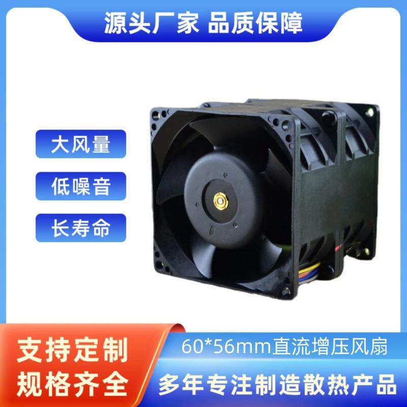 汽车增压风扇6056高转速暴力风扇60*56mm直流散热风扇