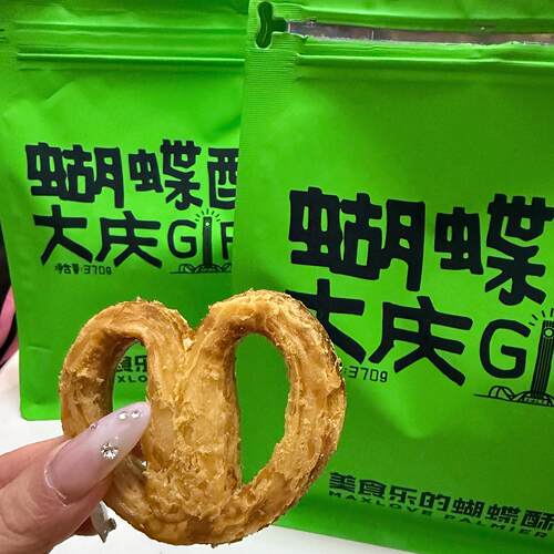 美食乐的蝴蝶酥拉拉袋装370g/袋健康零食小吃休闲美食宝藏学生党