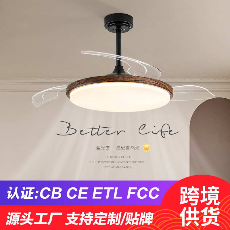厂家北欧餐厅隐形风扇灯智能语音家用客厅吊扇灯大风力变频静音