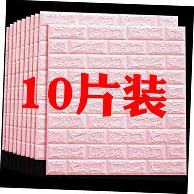 Self-adhesive wall sticker wallpaper bedroom warm cement wal