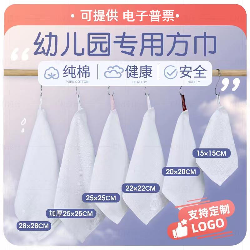 10条装纯棉小白毛巾正方形餐厅擦手厨师手布幼儿园KTV宾馆抹布