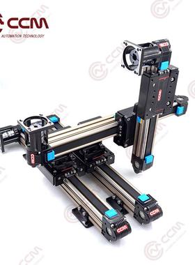 CCMw45同步带直线导轨铝合金导轨滑台点胶涂装平台机械手直线模组