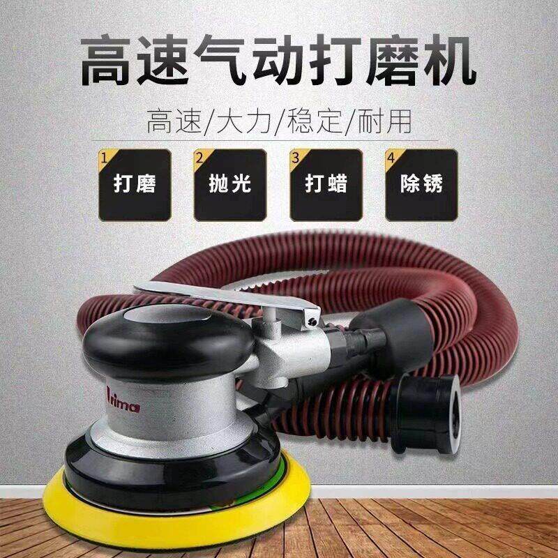 6寸17孔气动干磨头圆形5寸6孔吸尘汽车批土强劲打磨机砂纸气磨机