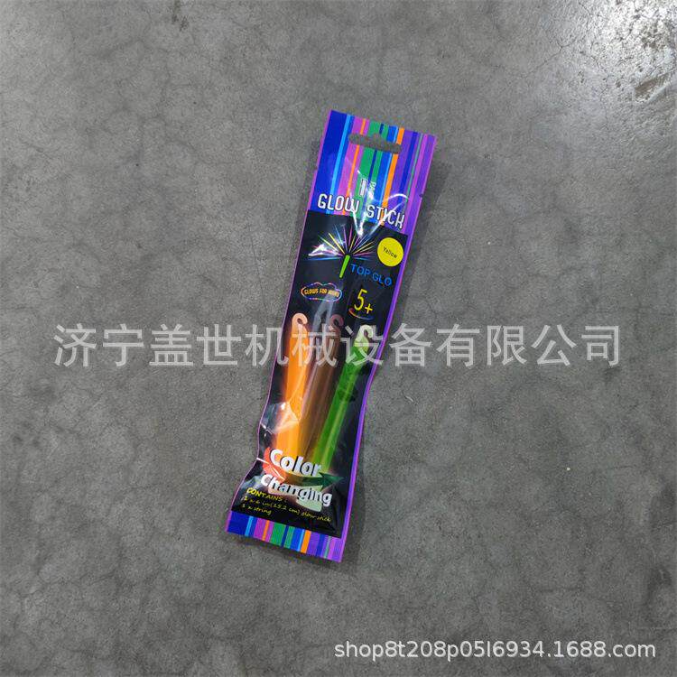 应急呼救指引棒防汛探险矿用冷光管挂钩式液体发光户外救援荧光棒