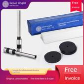 固牌全自动捆绑机耗材配件刀头垫片铆接管钻头冲孔钻头刀垫热熔管