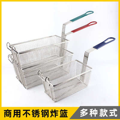商用不锈钢炸框薯条鸡腿油炸篮方形滤油网筛电炸炉控油网漏炸框