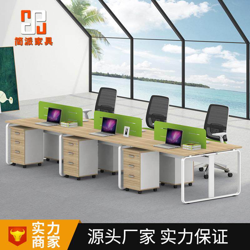 厂家直销风简约办桌四人位板式办公电脑JP-RZJ00桌职桌员屏会议椅