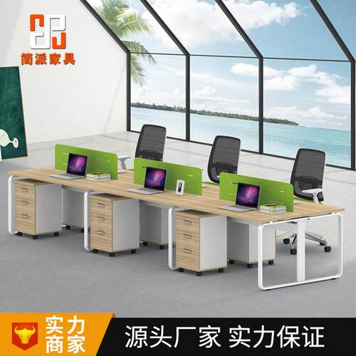 厂家直销简约办公桌四人位板式办公电脑桌职员屏风会议桌椅组合子