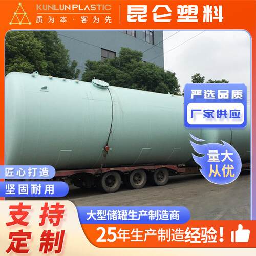 加工卧式碳钢罐耐腐蚀密封工程储存容器化工用常压碳钢储罐大容量