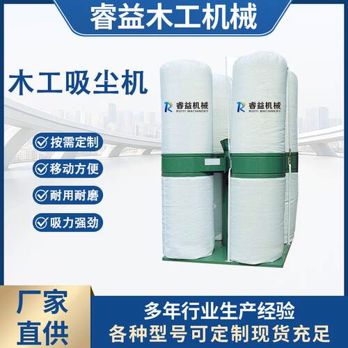 厂直销除尘设备MF9075双桶布袋机械木工吸尘机吸尘器工业用集尘